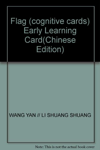 Imagen de archivo de Flag (cognitive cards) Early Learning Card(Chinese Edition) a la venta por liu xing