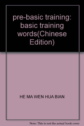 Imagen de archivo de pre-basic training: basic training words(Chinese Edition) a la venta por liu xing