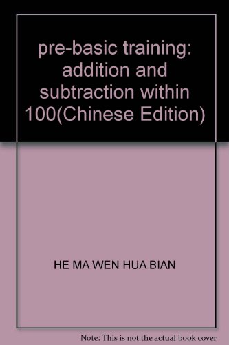 Imagen de archivo de pre-basic training: addition and subtraction within 100(Chinese Edition) a la venta por liu xing
