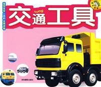 Stock image for transport Encyclopedia gold medal winner baby books(Chinese Edition) for sale by liu xing
