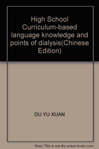 9787807578185: High School Curriculum-based language knowledge and points of dialysis(Chinese Edition)