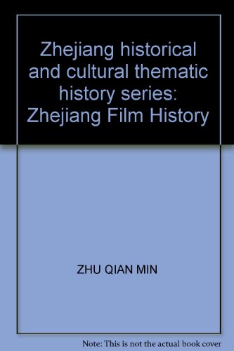 9787807585336: Zhejiang historical and cultural thematic history series: Zhejiang Film History