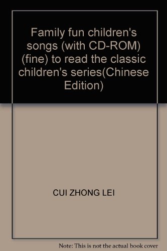 9787807591566: Family fun children's songs (with CD-ROM) (fine) to read the classic children's series(Chinese Edition)