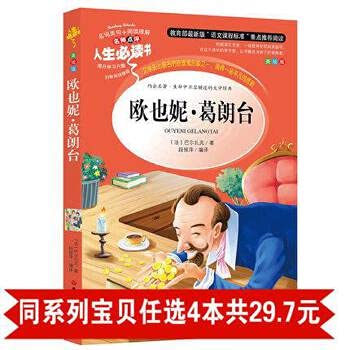 Imagen de archivo de Europe also Nige Lang Taiwan high old man (France) [Paperback](Chinese Edition) a la venta por liu xing