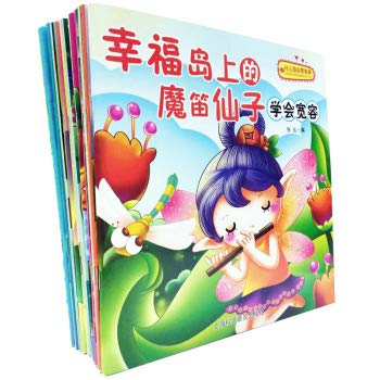 Stock image for early childhood elementary education Emotional Intelligence family (all 6)(Chinese Edition) for sale by liu xing