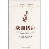 Imagen de archivo de European spirit(Chinese Edition) a la venta por liu xing