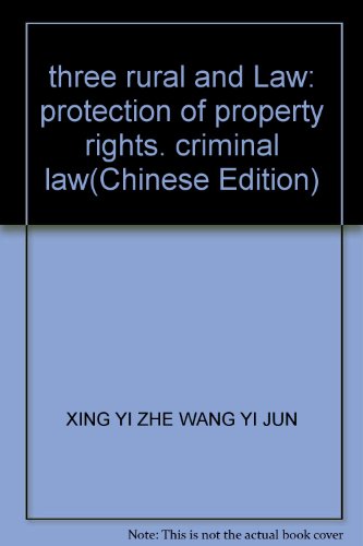 9787807622703: Agriculture and law - criminal law protection of property rights(Chinese Edition)