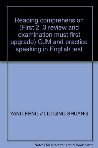 Beispielbild fr Reading comprehension (First 2 \ 3 review and examination must first upgrade) GJM and practice speaking in English test(Chinese Edition) zum Verkauf von liu xing