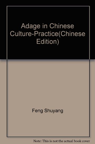 9787807624882: Adage in Chinese Culture-Practice(Chinese Edition)
