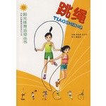 9787807628675: skipping(Chinese Edition)
