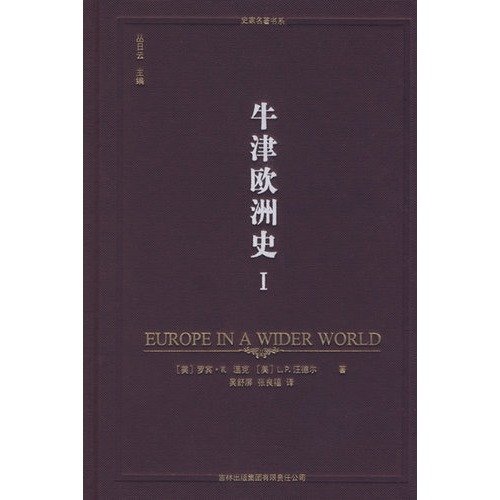 Imagen de archivo de Oxford History of Europe 1(Chinese Edition) a la venta por liu xing
