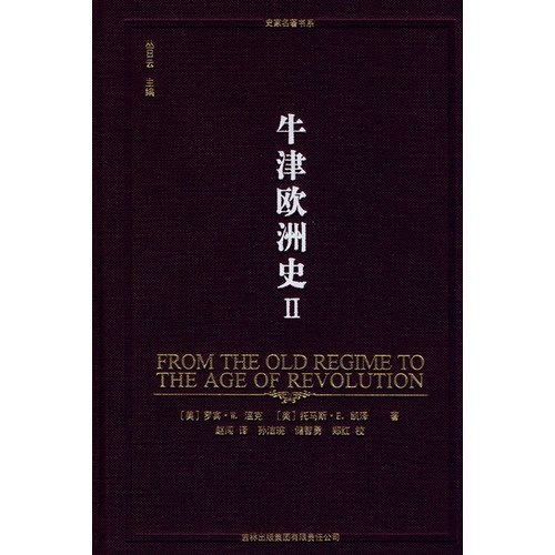 Imagen de archivo de Oxford History of Europe 2(Chinese Edition) a la venta por liu xing