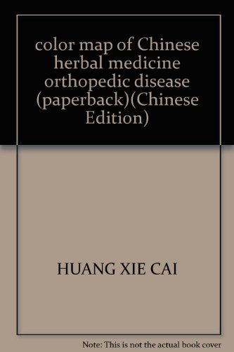 Stock image for color map of Chinese herbal medicine orthopedic disease (paperback)(Chinese Edition) for sale by liu xing