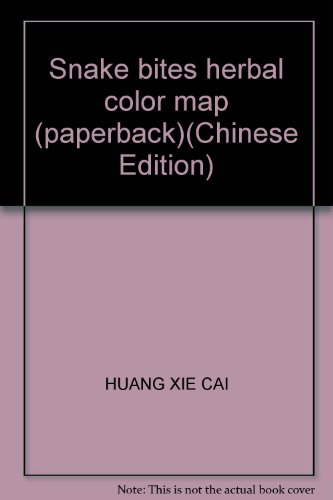 Imagen de archivo de Snake bites herbal colors map(Chinese Edition) a la venta por liu xing