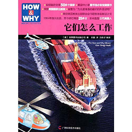 Imagen de archivo de how they work a la venta por Hawking Books