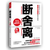 Beispielbild fr Duan she li (Chinese Edition) zum Verkauf von SecondSale