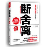 Stock image for Duan she li (Chinese Edition) for sale by SecondSale