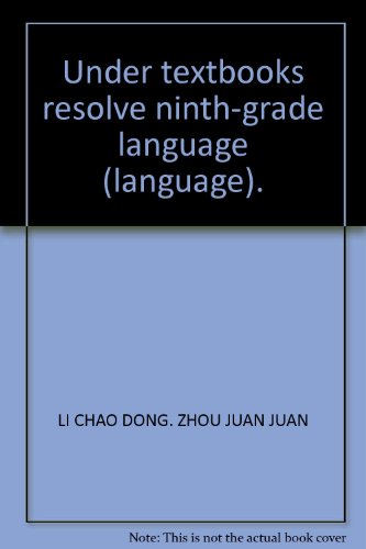 Stock image for The Jinglun School Code Material Analysis: physical (9th grade) (teach K GB) (Amendment)(Chinese Edition) for sale by liu xing