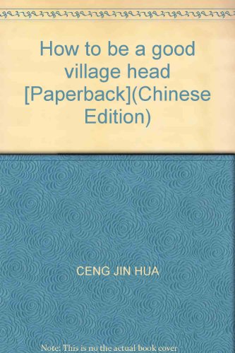 Imagen de archivo de How to be a good village head [Paperback](Chinese Edition) a la venta por liu xing