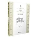 Stock image for Allan slope of poetry - Master Illustrated(Chinese Edition) for sale by liu xing