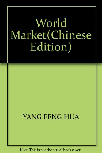 Imagen de archivo de World Market(Chinese Edition) a la venta por liu xing