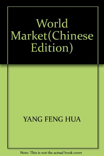 Stock image for World Market(Chinese Edition) for sale by liu xing