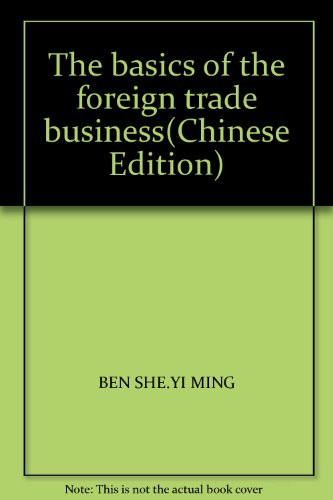 Stock image for The basics of the foreign trade business(Chinese Edition) for sale by liu xing