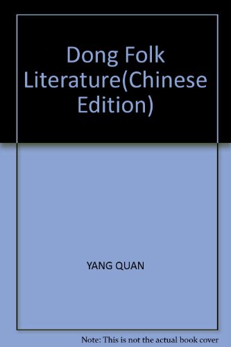 Imagen de archivo de Dong Folk Literature(Chinese Edition) a la venta por liu xing