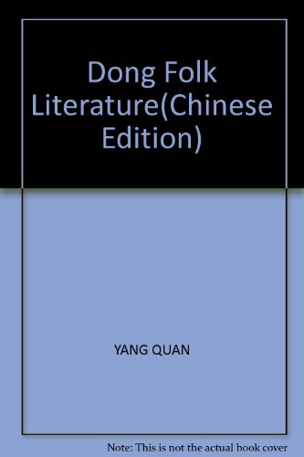 Stock image for Dong Folk Literature(Chinese Edition) for sale by liu xing