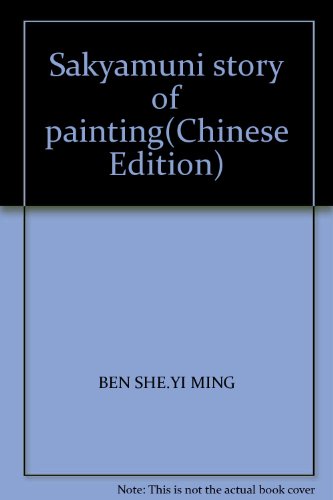 Stock image for Sakyamuni story of painting(Chinese Edition)(Old-Used) for sale by liu xing