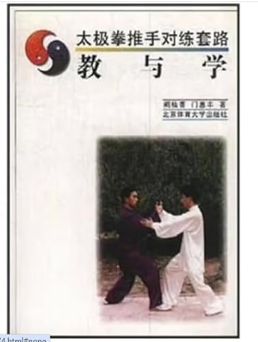 Imagen de archivo de Tai Chi Pushing Hands on training routines: Teaching and Learning (Paperback) a la venta por ThriftBooks-Atlanta