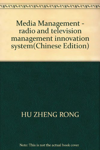Beispielbild fr Media Management - radio and television management innovation system(Chinese Edition) zum Verkauf von Wonder Book