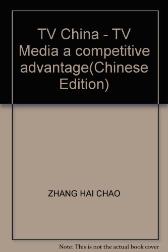 Imagen de archivo de TV China - TV Media a competitive advantage(Chinese Edition) a la venta por liu xing