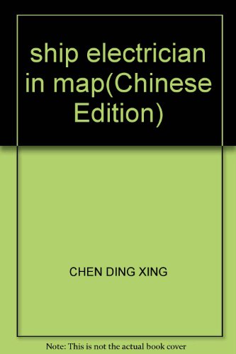 Immagine dell'editore per ship electrician in map(Chinese Edition) venduto da liu xing