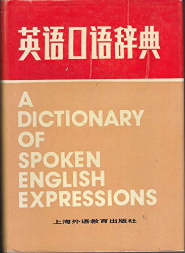 Stock image for The spoken English Dictionary (hardcover)(Chinese Edition) for sale by HPB-Red