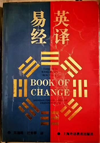 Imagen de archivo de Book of Change [I Ching] a la venta por Heartwood Books, A.B.A.A.