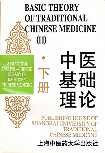 

Basic Theory of Traditional Chinese Medicine
