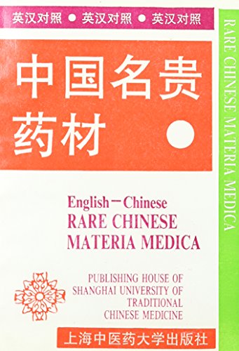 Imagen de archivo de Rare Chinese Materia Medica (Practical English-Chinese Library of Traditional Chinese Medicine) a la venta por Stony Hill Books