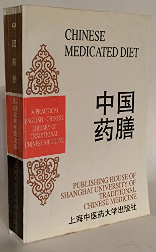 Imagen de archivo de Chinese Medicated Diet a la venta por SecondSale