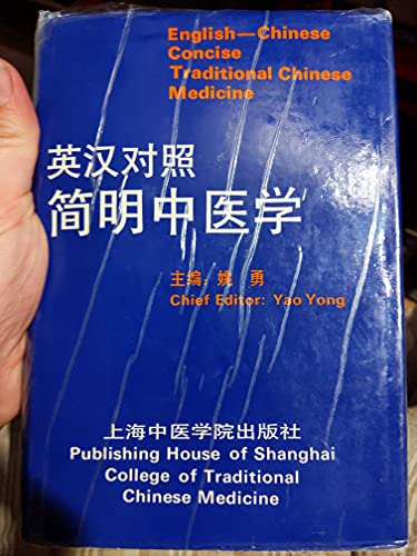 Beispielbild fr English-Chinese Concise Traditional Chinese Medicine zum Verkauf von ThriftBooks-Atlanta