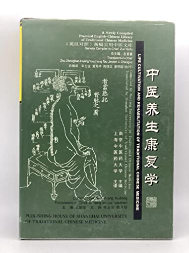 Imagen de archivo de Life Cultivation & Rehabilitation of Traditional Chinese Medicine (English and Mandarin Chinese Edition) a la venta por Ergodebooks