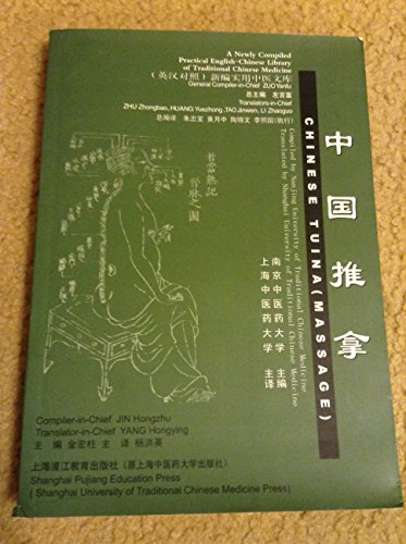 9787810106511: Chinese Tuina (Massage) (Newly Compiled Practical English-Chinese Library of Traditional Chinese Medicine) (English and Chinese Edition)