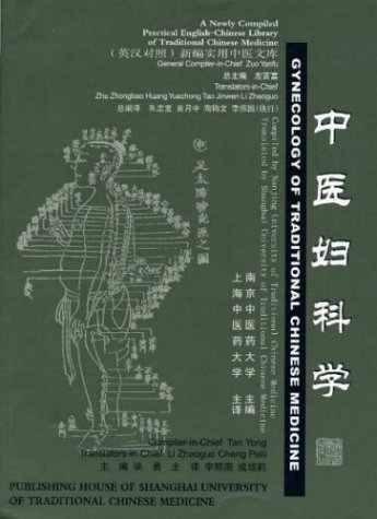 Imagen de archivo de Gynecology of Traditional Chinese Medicine (Library of Traditional Chinese Medicine: Chinese/English edition) a la venta por Goodwill Books