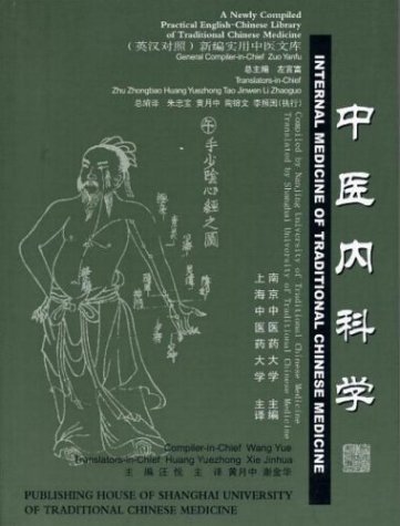 Imagen de archivo de Internal Medicine of Traditional Chinese Medicine (Newly Compiled Practical English-Chinese Library of Traditional Chinese Medicine) (English and Chinese Edition) by Zuo Yanfu (2002-12-31) a la venta por Goodwill Books