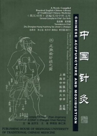 Imagen de archivo de Chinese Acupuncture and Moxibustion (Library of Traditional Chinese Medicine: Chinese/English edition) a la venta por Wizard Books