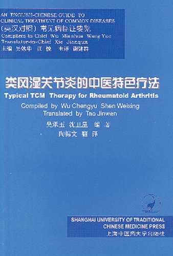Imagen de archivo de Typical TCM Therapy for Rheumatoid Authritis a la venta por medimops