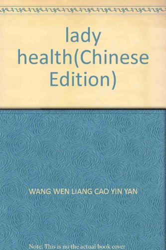 Imagen de archivo de lady health(Chinese Edition) a la venta por liu xing
