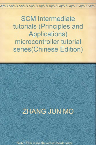 Imagen de archivo de SCM Intermediate Tutorial: Principles and Applications Jun- mo 9787810129695 Beijing Aerospace(Chinese Edition) a la venta por liu xing
