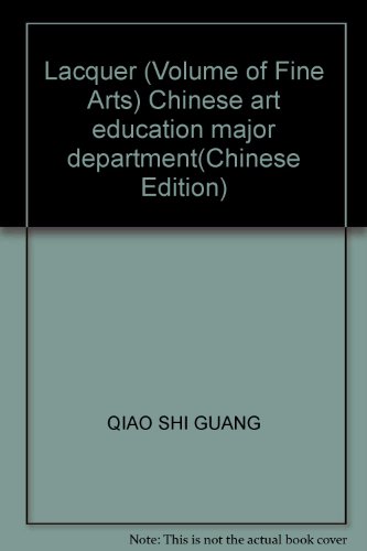 9787810197472: Lacquer (Volume of Fine Arts) Chinese art education major department(Chinese Edition)