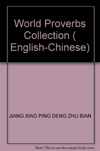 Stock image for World Proverbs Collection ( English-Chinese)(Chinese Edition) for sale by liu xing